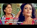 Dekha Jo Tujhe Yaar Dil Mein Baji Guitar Lyrical Riteish Apna Sapna Money Money Mika Singh