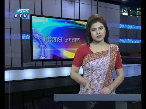 সন্ধ্যা ০৬ টার সংবাদ, ১৬ অক্টোবর ২০১৯