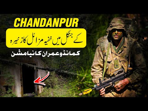 SARFAROSH 2.0 EP 47 - Secret Missile Deput Of Agni Missiles In Chandanpur Jungle  - Roxen Original