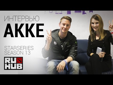 Интервью с Akke @ Starladder i-League LAN