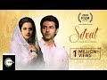 Silvat | Official Trailer | Kartik Aaryan, Meher Mistry | Streaming EXCLUSIVELY On ZEE5
