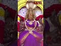 Srivilliputhur Andal ஆடிப்பூரம் 2024 Aadi Pooram Shorts Jothitv