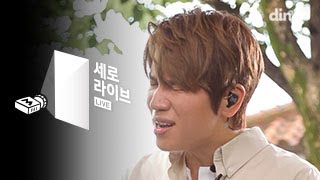 케이윌 K.will - 실화 [세로라이브]