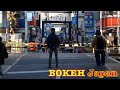 Bokeh Japan Walk Calm Shopping Street On New Year S Eve In Tokyo