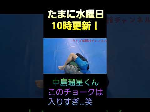 #スパーリング #アンボクシング #グラップリング #格闘技 #空手 #こども #アマチュアボクシング #体操 #karate #総合格闘技 #submission #grappling