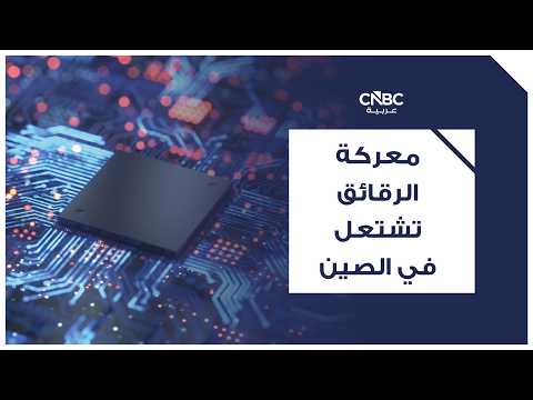 شركة أنثروبيك تقدم لشركة بلاكستون عائداً برقمين في صفقة تمويل رقائق إلكترونية 