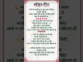 सोहर गीत सोने के कटोरिया मैं दूध भात ल�
