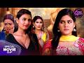 Bhojpuri Queen Aparnna Mallik Shalu Singh Full Video 2026 Shubh Lagan शुभ लगन