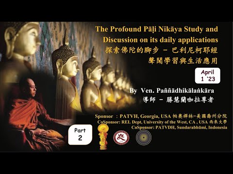 #2 DN1 20230401 The Profound Pāḷi Nikāya Study and Discussion on its daily applications (CE-MED825)
