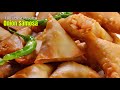 100 బెస్ట్ ఉల్లిపాయ సమోసా Onion Samosa Recipe In Telugu How To