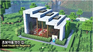 ⛏️ Minecraft Tutorial :: 🏠 How to build a Nice Starter House - [마인크래프트 초보자용 멋진 집짓기 건축 강좌]