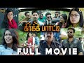 கிர்க்கி பார்ட்டி Tamil Full Movie 4K HD ESUB Rakshit Shetty Rashmik