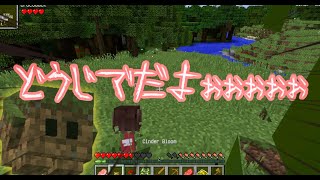 【Minecraft】ツチノコのいる生活【ゆっくり実況】　part2