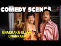 கதவை கூட தாழ்ப்பாள் போடாம அப்படி என்�
