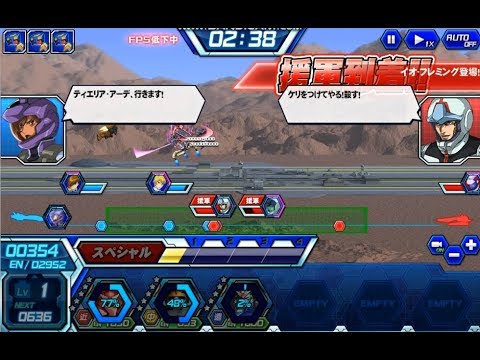 【ガンダムトライヴ】「Groovy Duel」Normal、Hard、Very Hard
