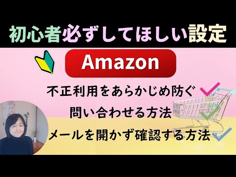 12 月から: Amazon Prime、Gmail、WhatsApp ユーザーにとって悪いニュース