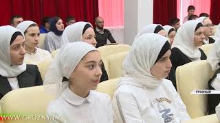 В Грозном подвели итоги «Месяца безопасного Интернета» 