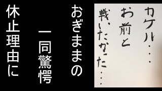 【BO4実況】地獄から・・・帰還した・・・