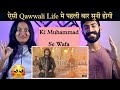 Indian Reaction : Ki Muhammad Se Wafa ❤ | New Qawwali | Yaseer Desai | Allama Iqbal | Neha Rana