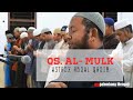 Ustadz Abdul Qadir  || Surat Al Mulk