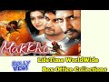 EEGA (MAKKHI) 2012 South Indian Movie LifeTime WorldWide Box Office Collection Verdict Hit Or Flop
