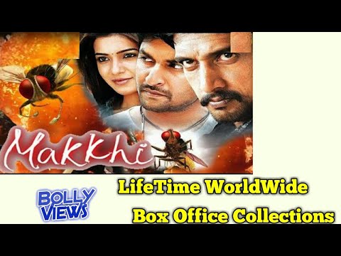 EEGA (MAKKHI) 2012 South Indian Movie LifeTime WorldWide Box Office Collection
Verdict Hit Or Flop