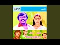 Vaanga Machaa Kitta Vaanga