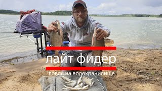 Фидер на истринском водохранилище в запрет