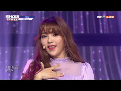 Show Champion EP.324  lusty - thirsty