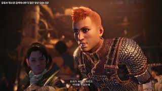 [몬스터 헌터] 대작 게임이 나왓다~ 풍월아 ~ #1