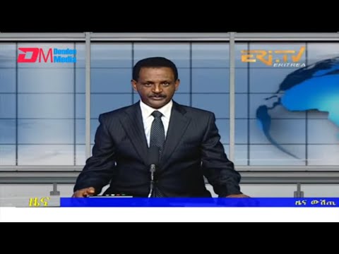 Evening News in Tigrinya for April 5, 2022 - ERi-TV, Eritrea