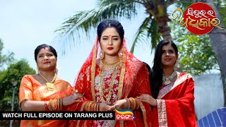 Sindurara Adhikara | 27th May 2023 | Ep - 916 | Watch Full Episode Now On Tarang Plus