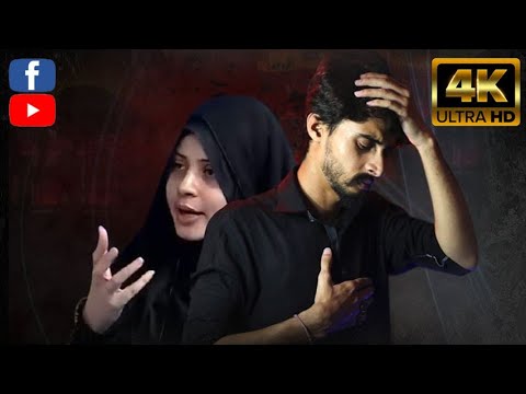 Nohay 2020 | 1441h | Rozadaro qayamat ke din hain | Shehroz Abbas |