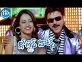 Namo Venkatesa Movie Golden Hit Song Namo Venkatesa Video Song Venkatesh Trisha