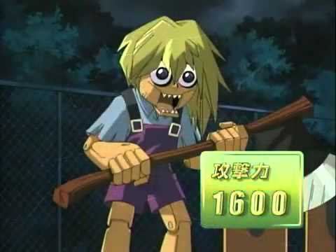 YGXTAS 12   Ectoplasma