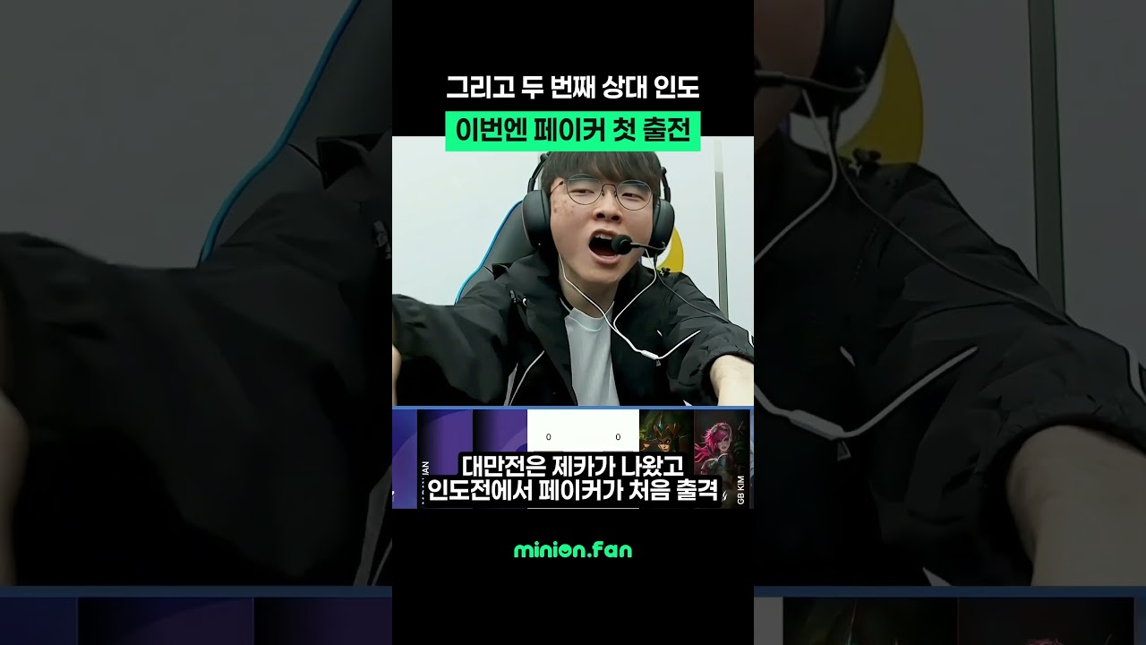 롤 국대 아겜 조별리그 1시간 컷 ㅋㅋㅋ #leagueoflegends #lol #lck #롤 #아시안게임