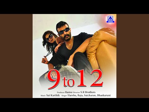 Aakasha Bhoomige Bandide ft. Kishore, Smitha, B.C.Patil