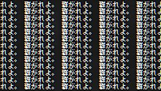 Cover art for 【初音ミク】のどが渇く【REMIX】