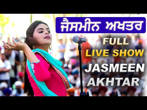 Jasmeen Akhtar Live Show || Latest Punjabi Songs 2024