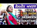 Jasmeen Akhtar Live Show Latest Punjabi Songs 2024