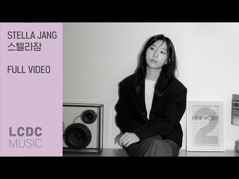 스텔라장 Stella Jang | LCDC LIVE | FULL VIDEO