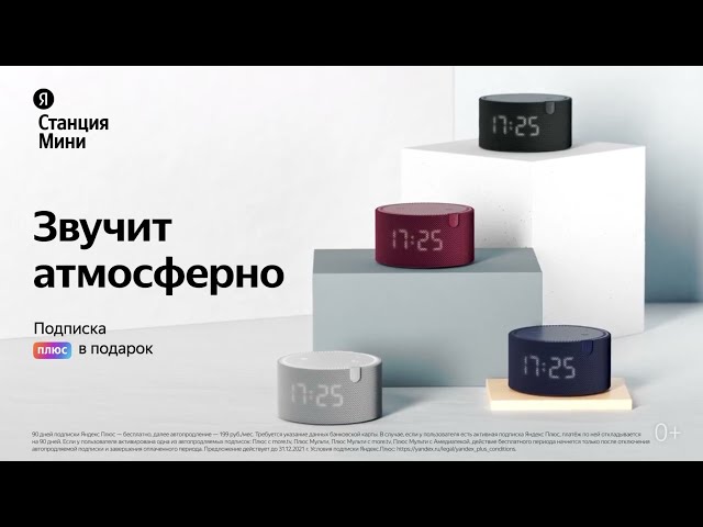 Превью видеоролика