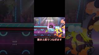 晴れ下で最強!葉緑素フシギバナ!! #ポケモン #ポケモンチャンピオンズ #pokemon