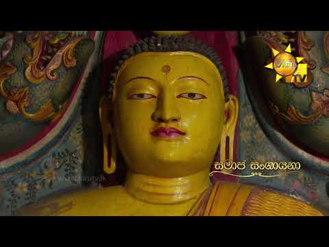 Hiru TV