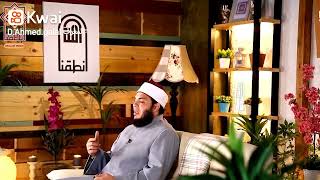 صورة أحذر من كلماتك مع الناس للشيخ د/ أحمد جلال