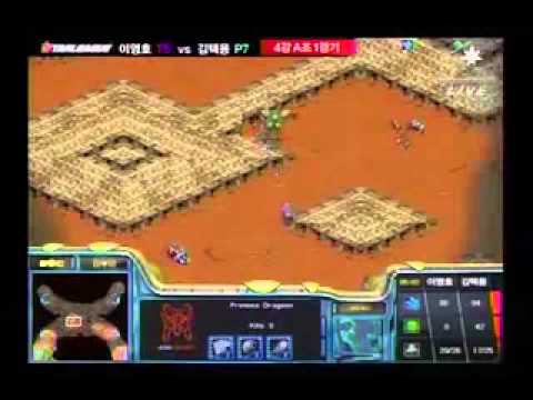 Bisu vs Flash Game 1 @ OSL Semi Final English Starcraft Brood War VOD