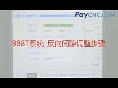 Backlash compensation on GSK988T CNC