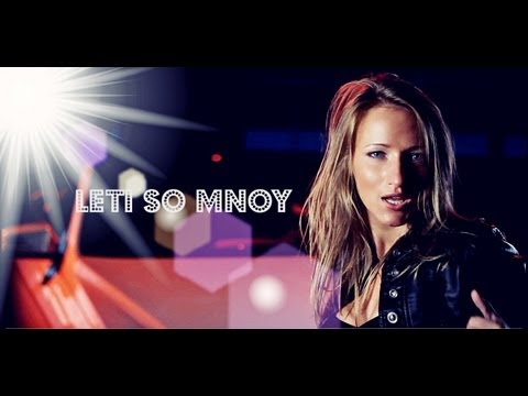 VIKA KURZOVA - LETI SO MNOY [Official video] ПРЕМЬЕРА