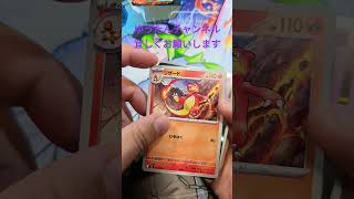 【ポケカ インフェルノX】1パック開封！！#ポケカ１パック開封#ポケモンカード#インフェルノX