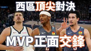 SGA 復出的雷霆如何克服16分落後逆轉金塊？McCain 是他們完美的拼圖？雷霆能穩住西區第一嗎？|【老友連線】